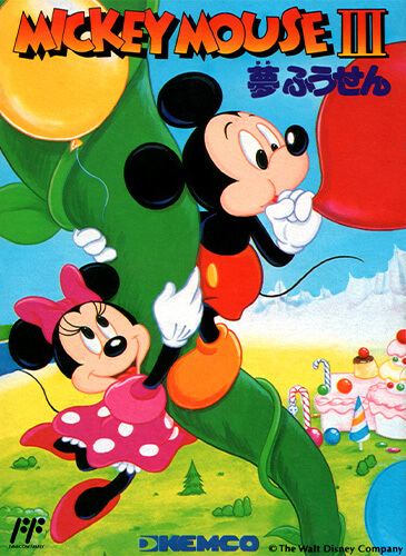 Mickey Mouse III Yume Fuusen